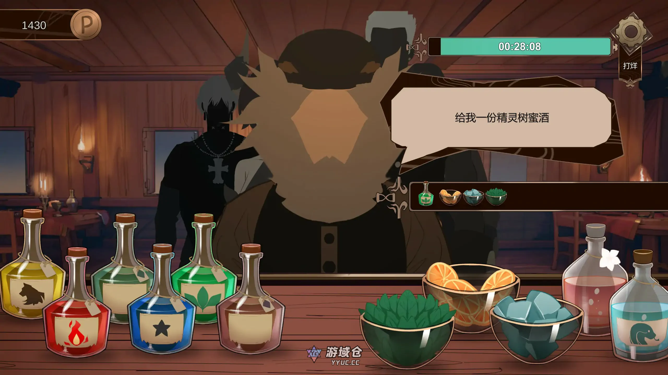 酒馆奴隶 PUBPET v1.0 官方中文体验版(日系SLG/2D)755M ACG端游 第3张-游域仓 3