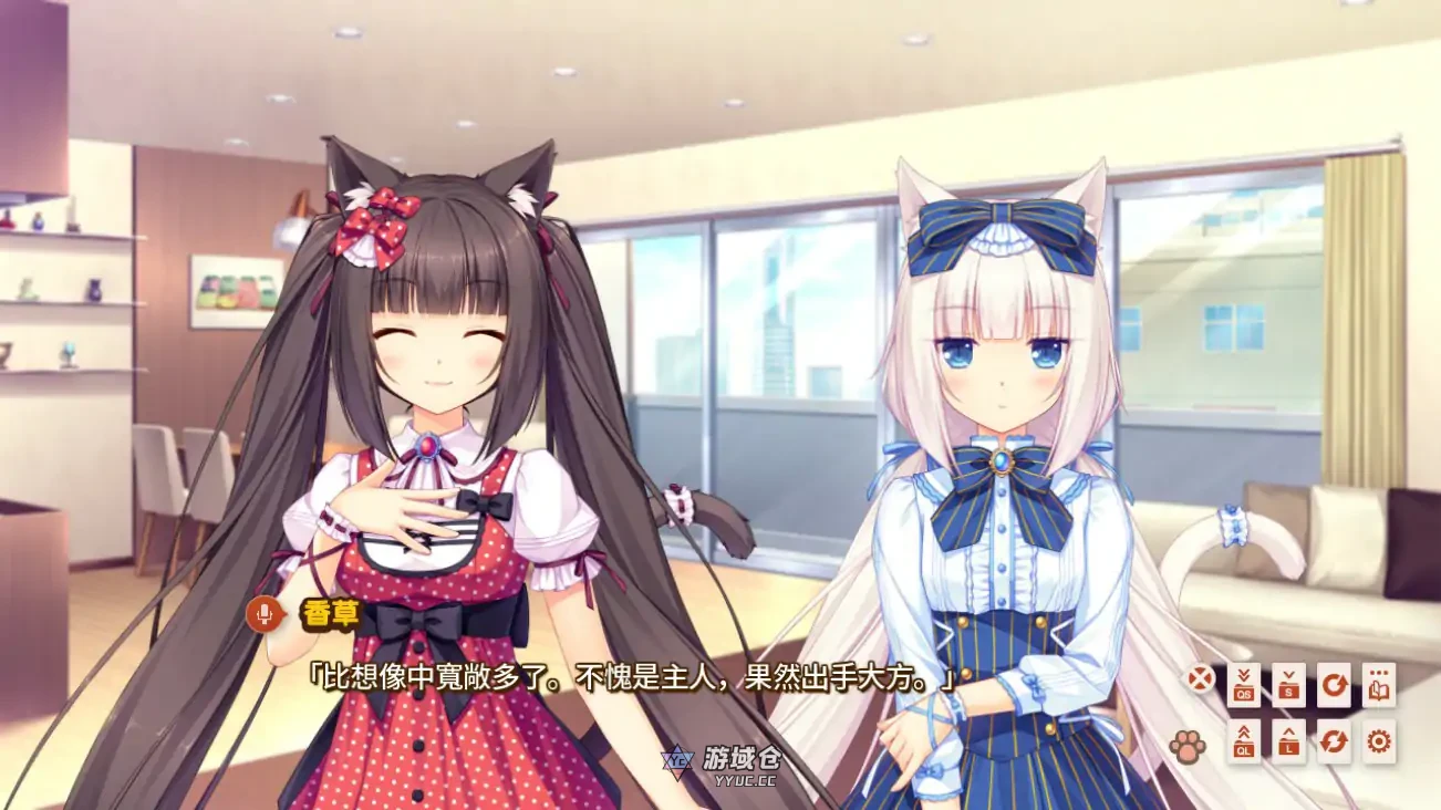 巧克力与香子兰 NEKOPARA v1.0官方中文版(日系ADV/2D)3.6G ACG端游 第3张-游域仓 3