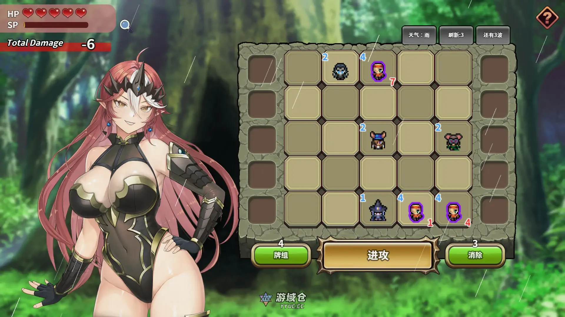 魔物女王蕾欧娜 v1.5 官方中文步兵版(亚洲SLG/2D)1.1G ACG端游 第3张