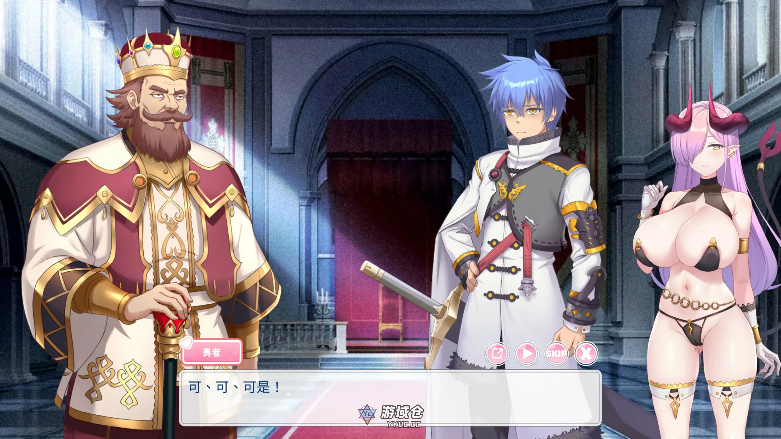 九点开张 Open At Nine v1.0 官方中文版(亚洲SLG/2D)3.2G ACG端游 第3张-游域仓 3