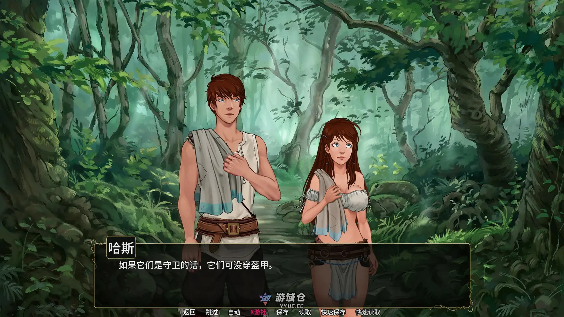 余烬的避难所 Refuge of Embers v0.21a AI汉化版(日系SLG/2D)1.3G ACG手游 第3张