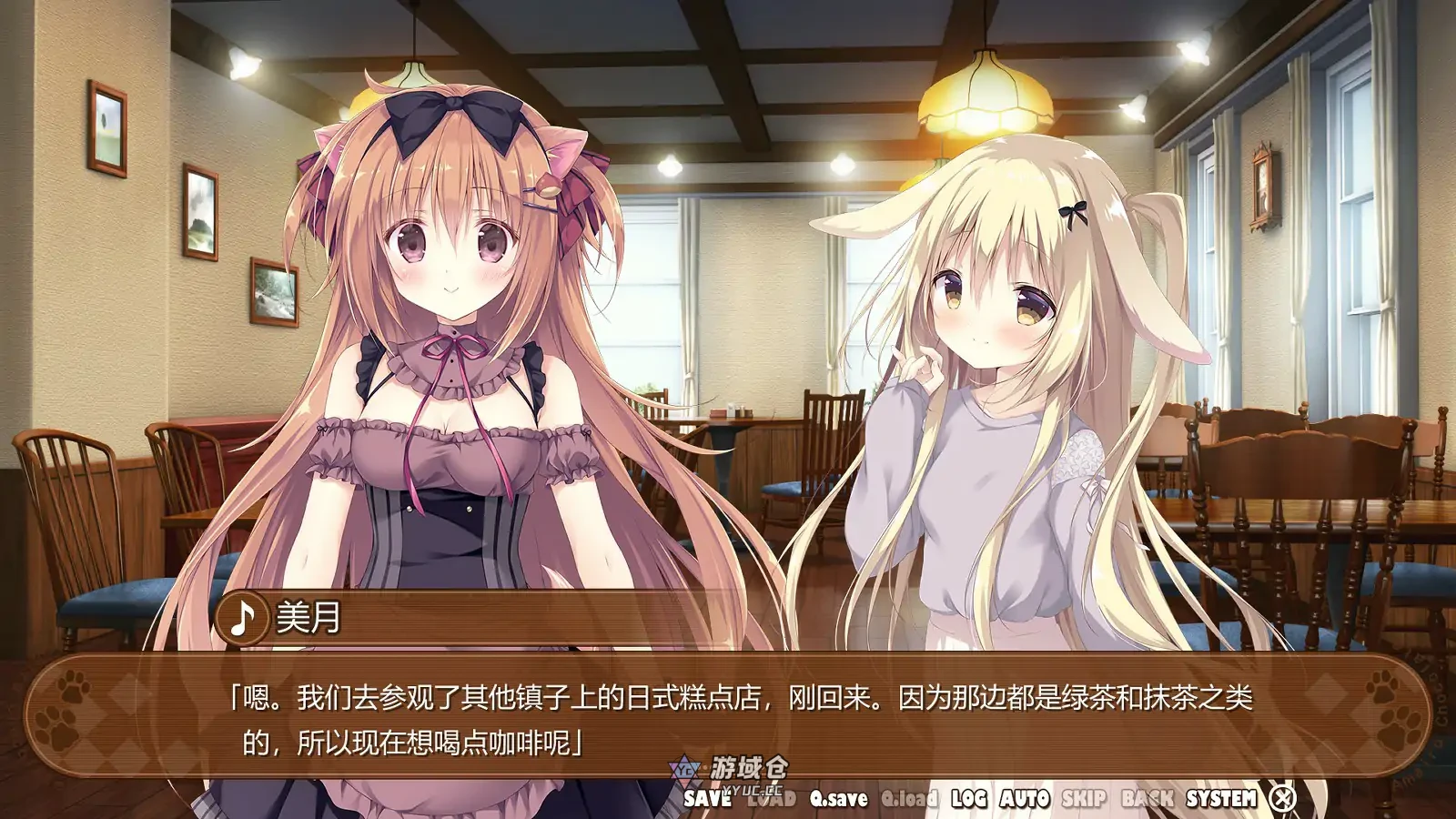 甘色巧克力3 Amairo Chocolate 3 v1.0官方中文版(日系ADV/2D)3.7G ACG端游 第3张-游域仓 3