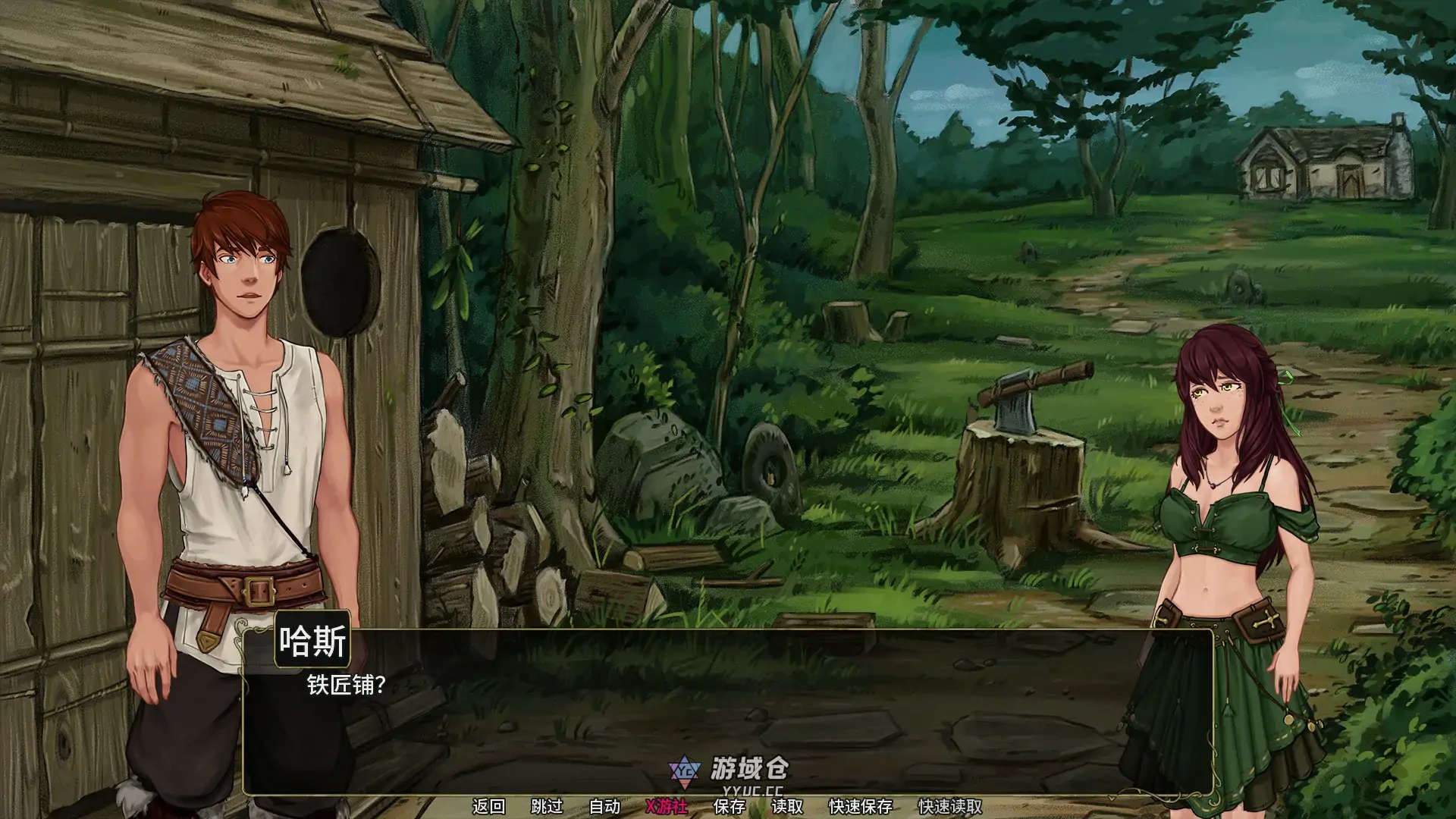 余烬的避难所 Refuge of Embers v0.21a AI汉化版(日系SLG/2D)1.3G ACG手游 第4张