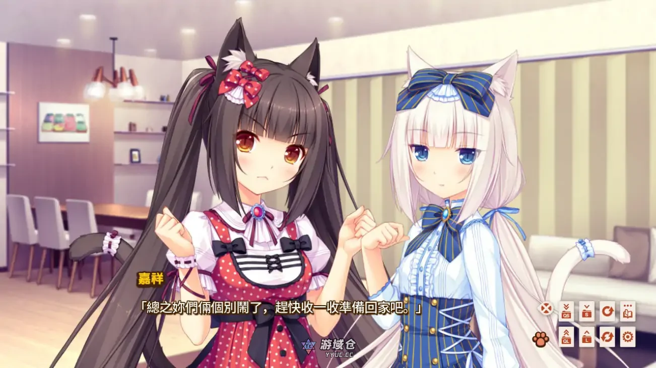 巧克力与香子兰 NEKOPARA v1.0官方中文版(日系ADV/2D)3.6G ACG端游 第4张-游域仓 4