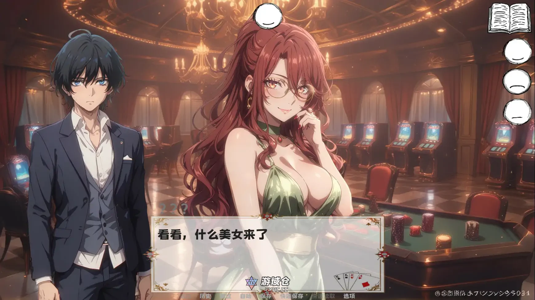 她玩得很脏 She Plays Dirty v1.0 官方中文版(亚洲SLG/2D)770M ACG端游 第4张-游域仓 4