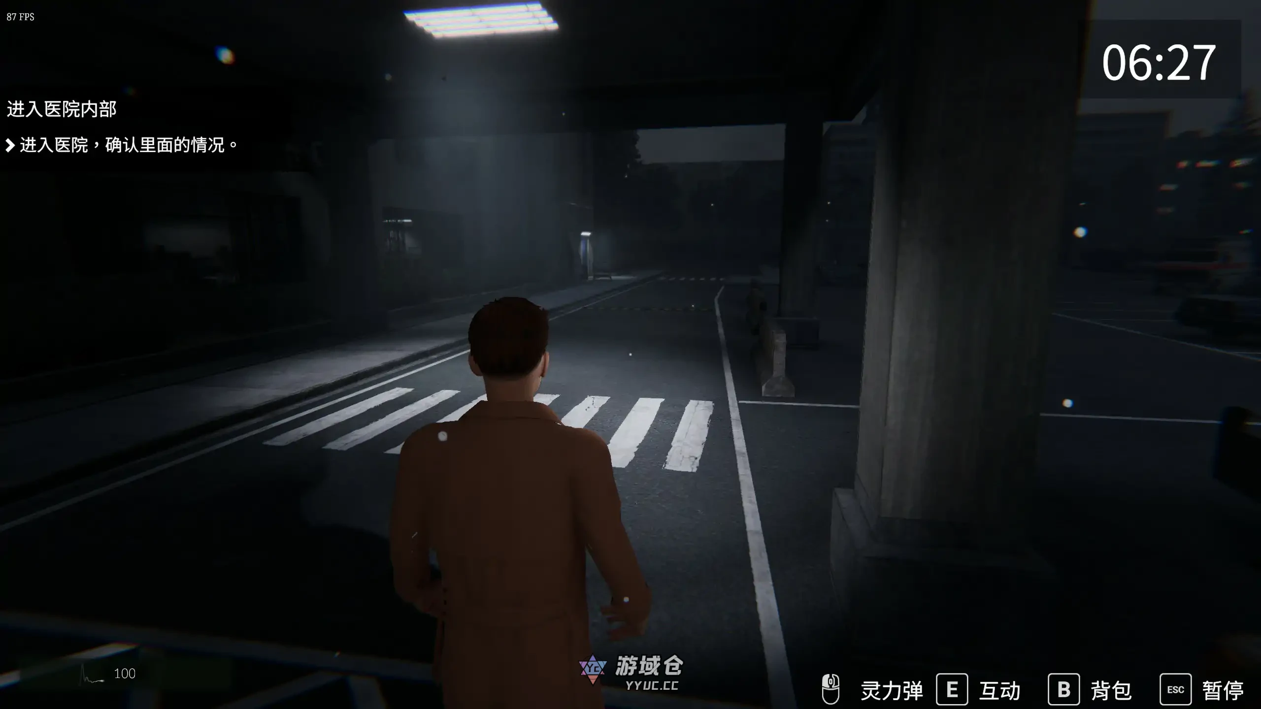 女鬼的深入治疗 女幽霊の秘められた治療 V0.3 官方中文版(日系SLG/3D)6.9G ACG端游 第4张-游域仓 4