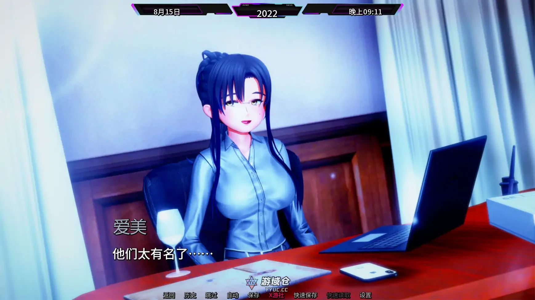 爱偶 Love Dolls v0.2 AI汉化版(日系SLG/3D)更新/2.3G ACG手游 第5张-游域仓 5
