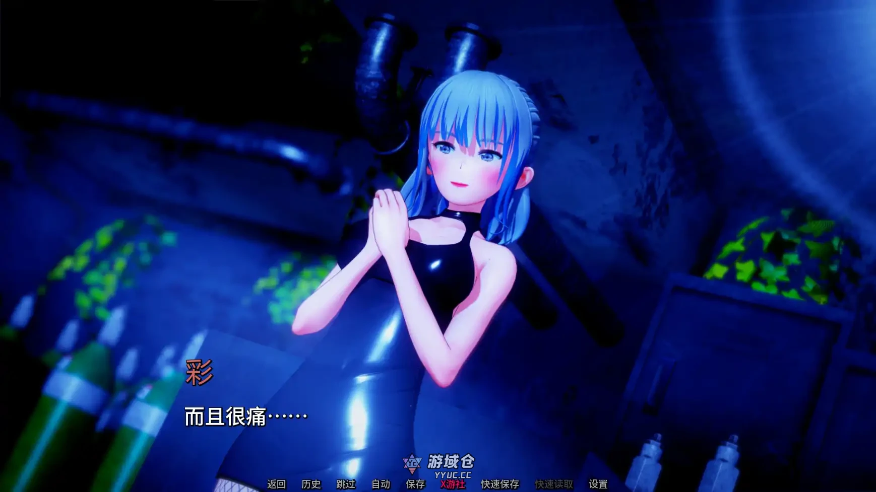 爱偶 Love Dolls v0.2 AI汉化版(日系SLG/3D)更新/2.3G ACG手游 第6张-游域仓 6