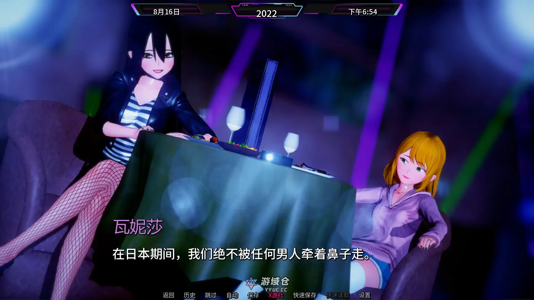 爱偶 Love Dolls v0.2 AI汉化版(日系SLG/3D)更新/2.3G ACG手游 第7张-游域仓 7