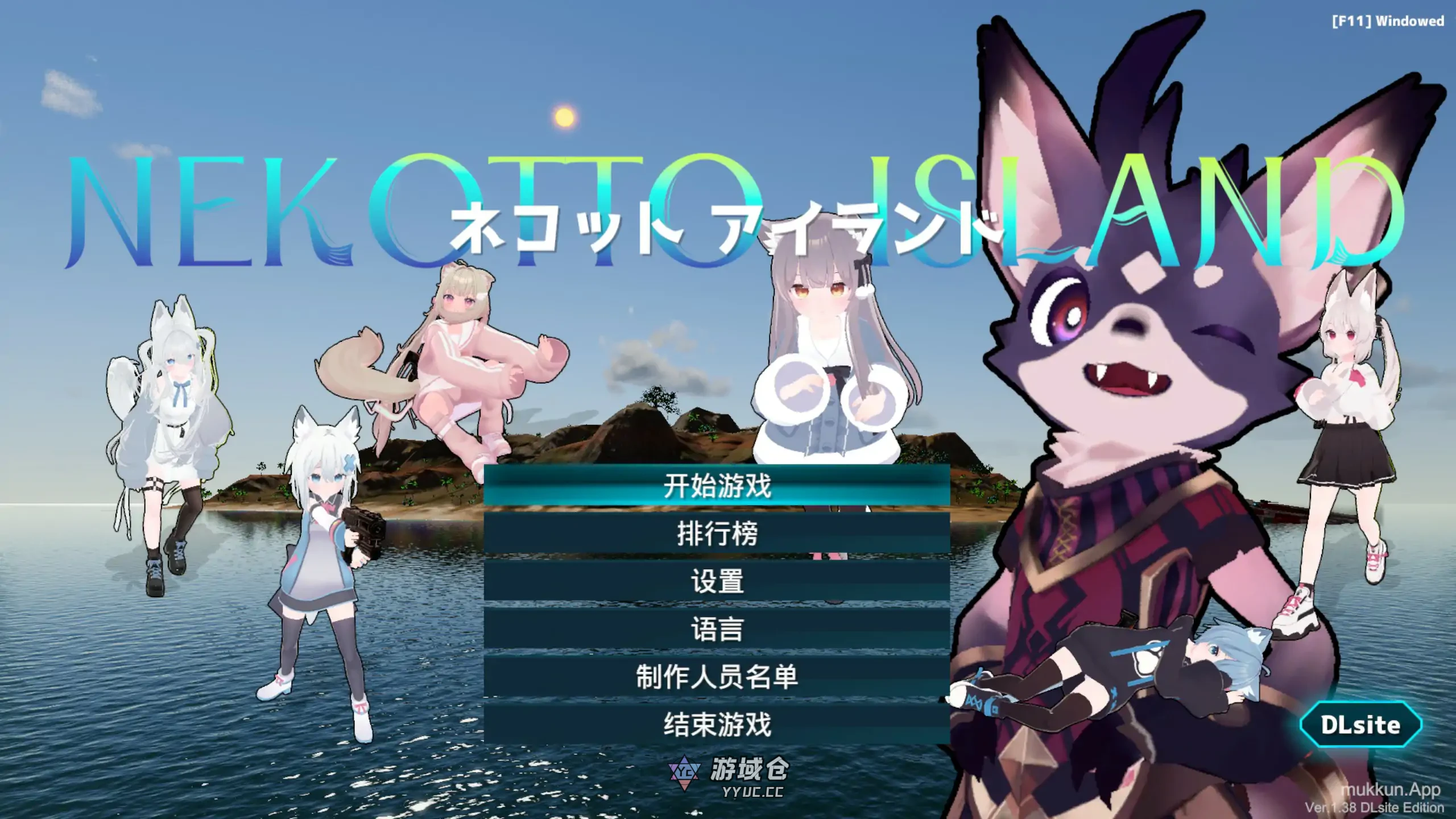 NEKOTTO岛 NekottoIsland v1.38 官方中文版(日系SLG/3D)3.2G ACG端游 第1张