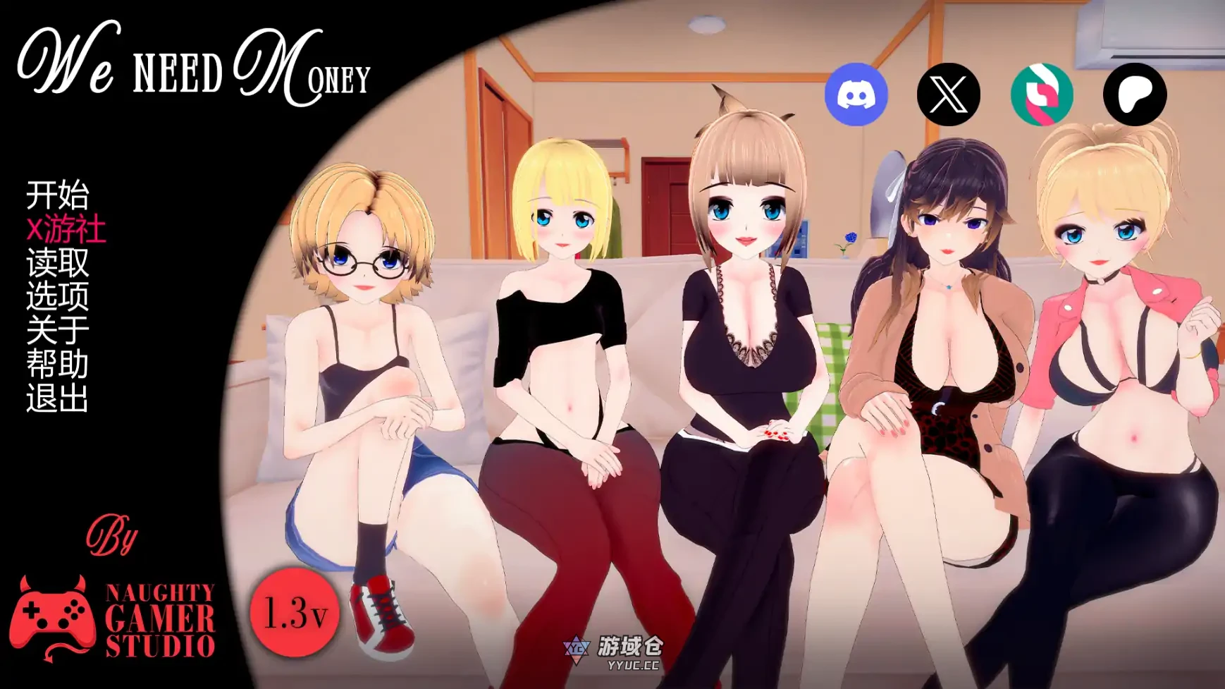 我们需要钱 We Need Money v1.3 AI汉化版(日系SLG/3D)更新/1G ACG手游 第1张