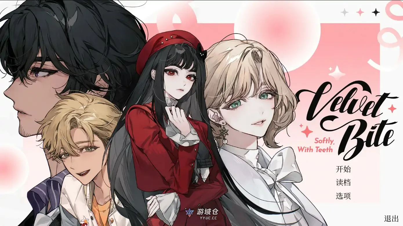 绒毛咬：温柔地，带着牙齿 Velvet Bite – Softly, with Teeth v1.0 官方中文版(日系ADV/2D)1.2G ACG端游 第1张