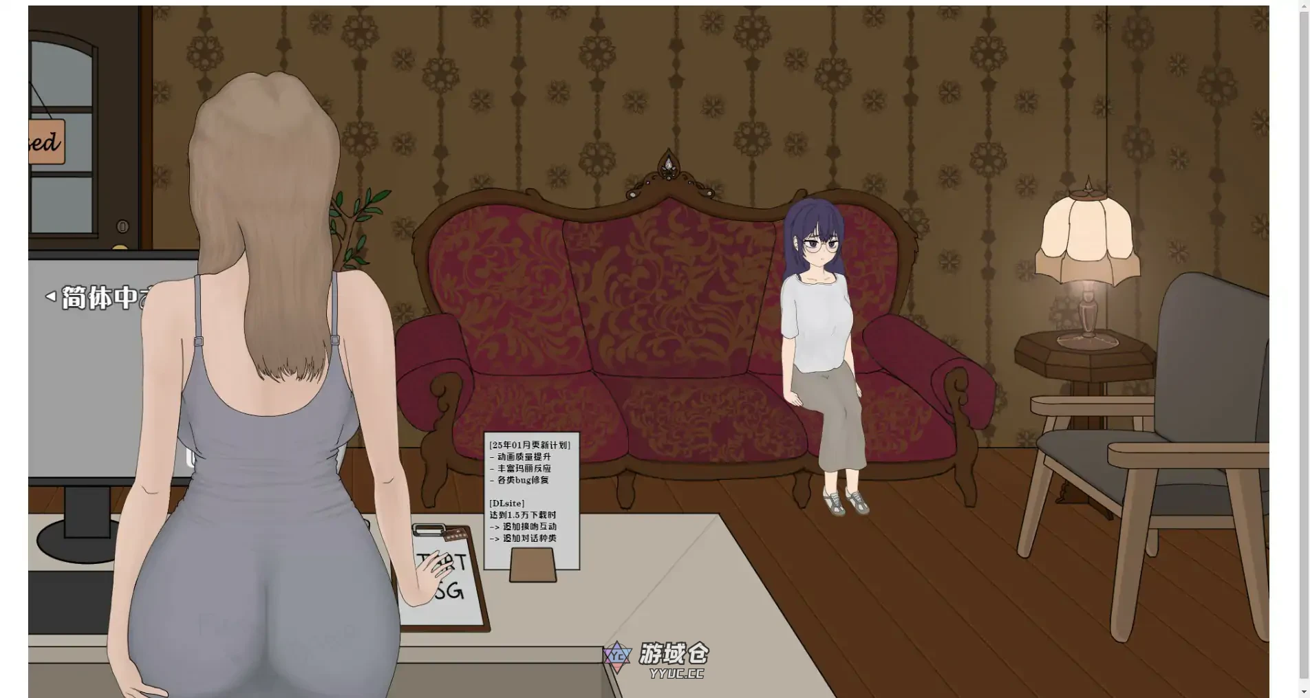 教按摩店 玛丽篇~ Ver1.0.2 官方中文版(日系SLG/2D)1.8G ACG端游 第1张