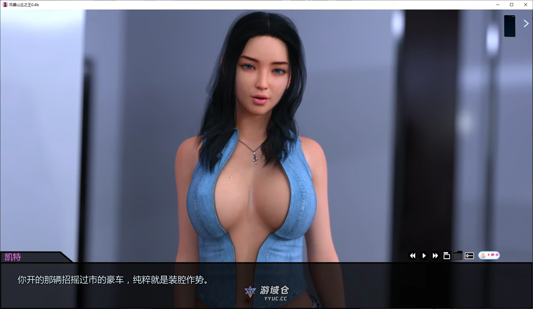 风暴山丘之王 King of Stormhill v0.4b AI汉化版(亚洲SLG/3D)更新/2.5G