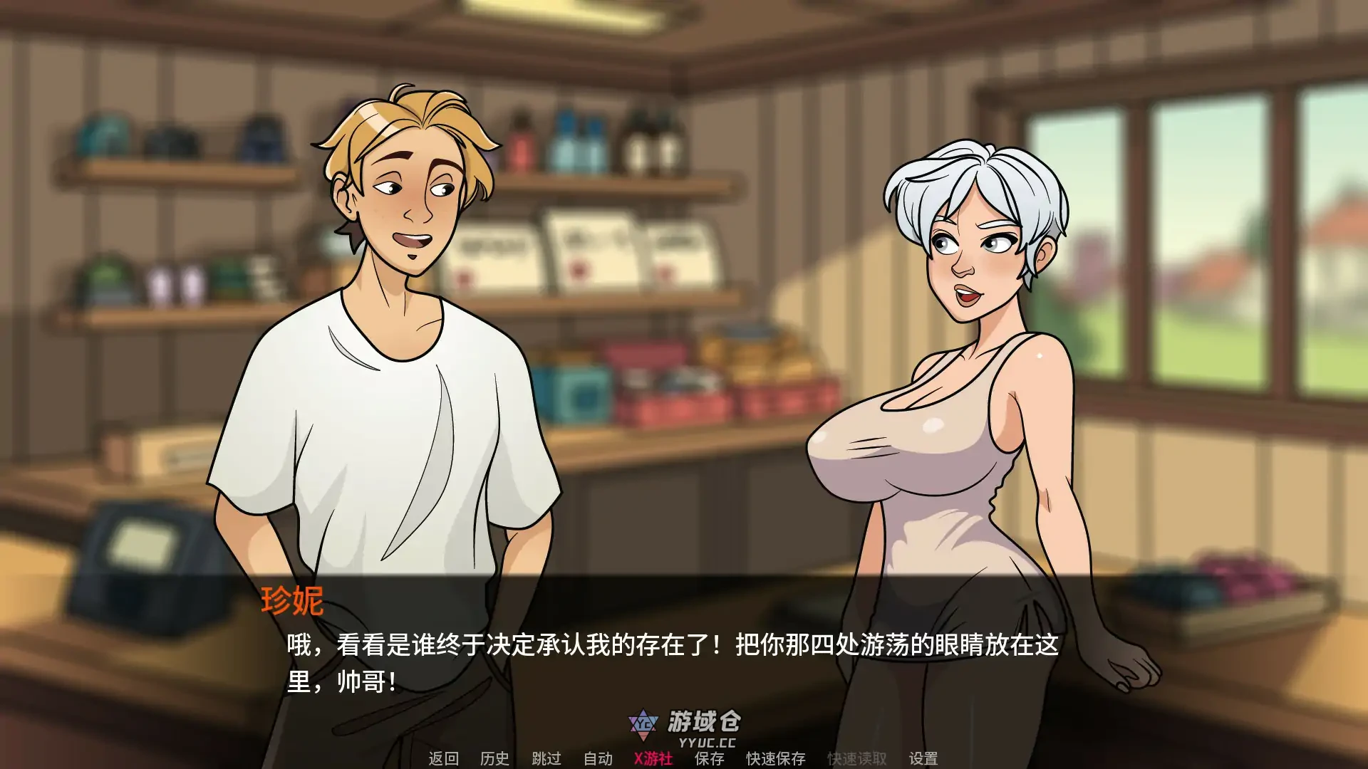 桃色沙湾 Peachy Sands Bay v0.1.5 AI汉化版(日系SLG/2D)首发/450M