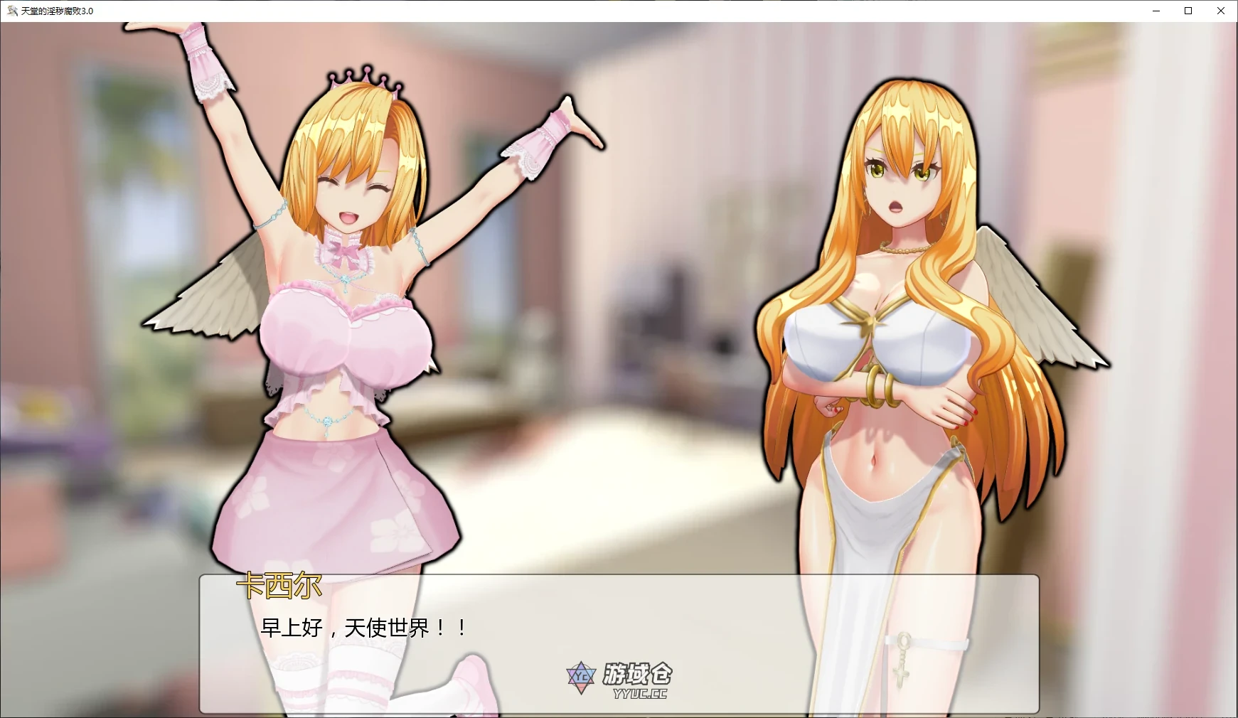 天堂的腐败 The Lewd Corruption of the Heaven v3.0 AI汉化版更新/6.4G