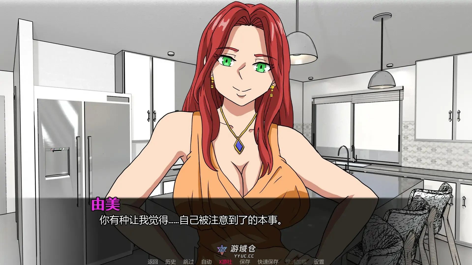 我老板的妻子 My Boss Wife v0.2 AI汉化版(亚洲SLG/2D)首发/1.3G ACG手游 第2张