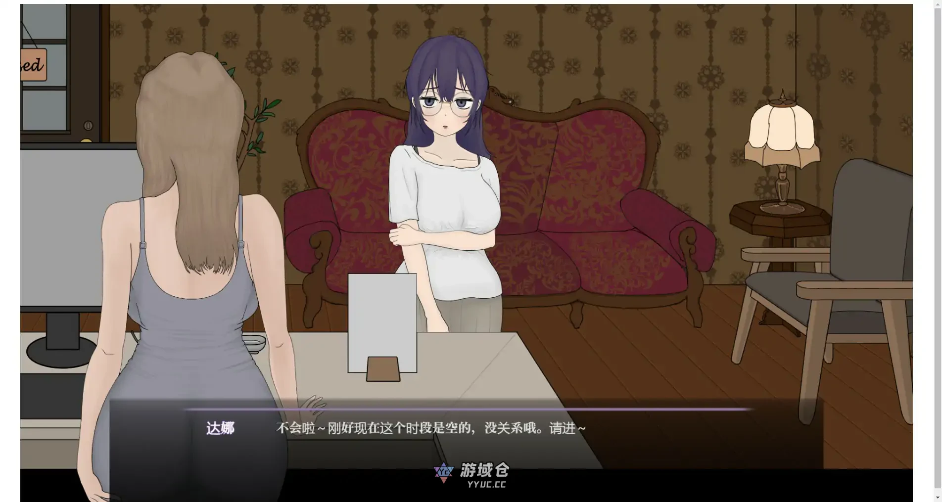 教按摩店 玛丽篇~ Ver1.0.2 官方中文版(日系SLG/2D)1.8G ACG端游 第2张