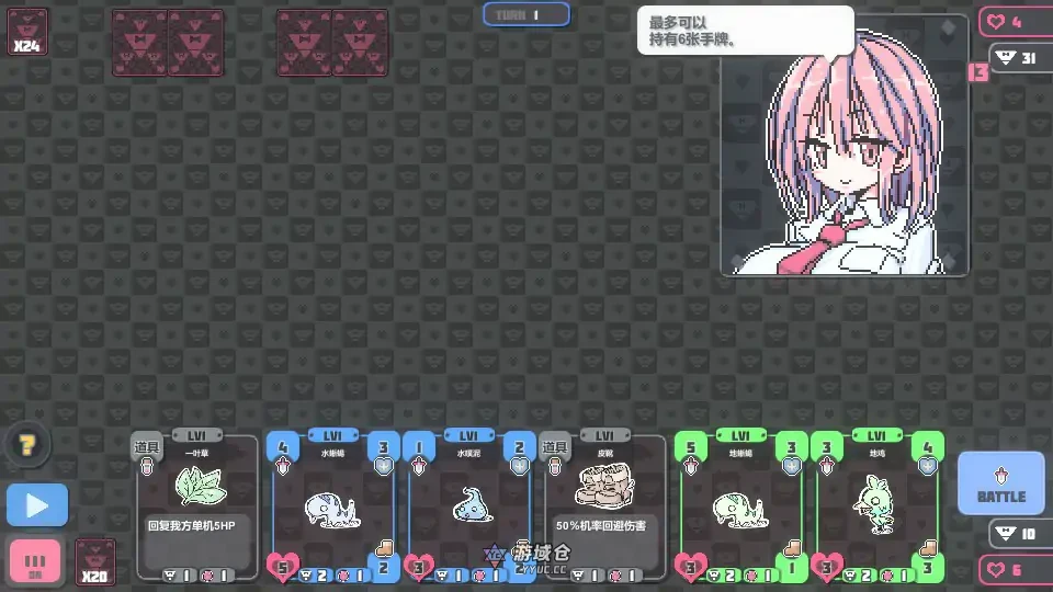 胖次卡片 ぱんつかぁど v1.3.1 官方中文版(日系SLG/2D)500M ACG端游 第2张