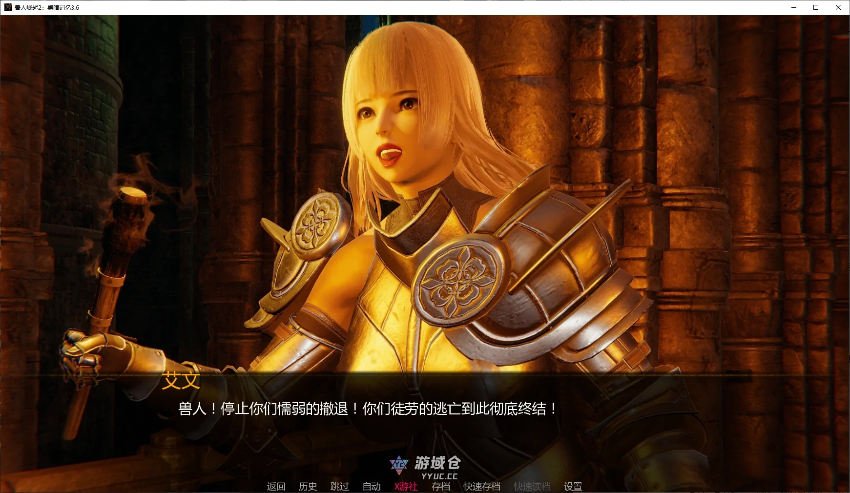 兽人崛起2:黑暗记忆 Rise of the Orcs 2Rise of the Orcs 2: Dark Memories v3.6 AI汉化版(SLG/3D)更新/4.1G ACG手游 第2张-游域仓 2