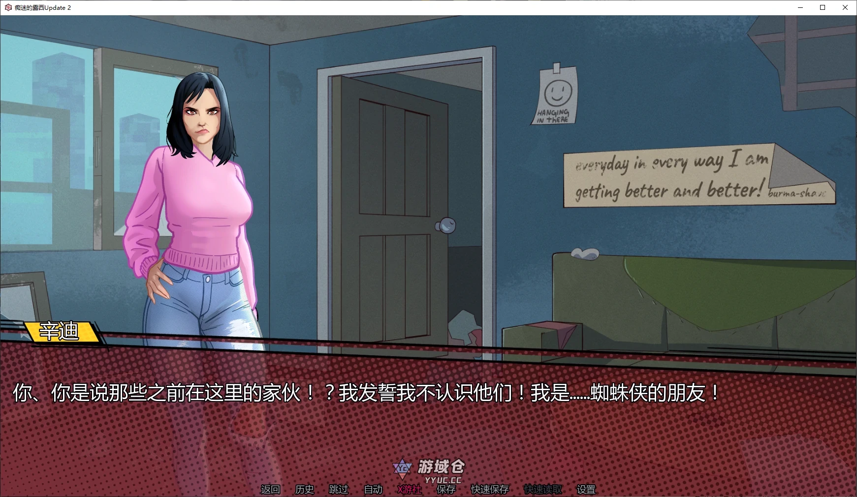 丝绸与诱惑之城 Silk and the City of Seduction v3.11 AI汉化版(SLG/沙盒)更新/4.7G ACG手游 第2张