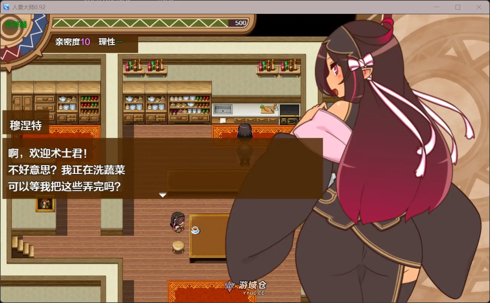 人妻大师 ヒトヅマイスター! v0.92(日系RPG/NTR)650MB ACG手游 第2张-游域仓 2