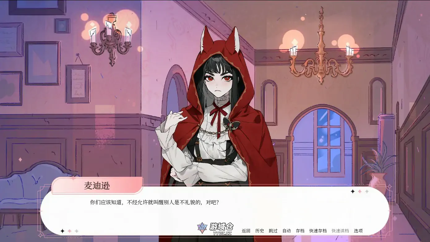 绒毛咬：温柔地，带着牙齿 Velvet Bite – Softly, with Teeth v1.0 官方中文版(日系ADV/2D)1.2G ACG端游 第2张