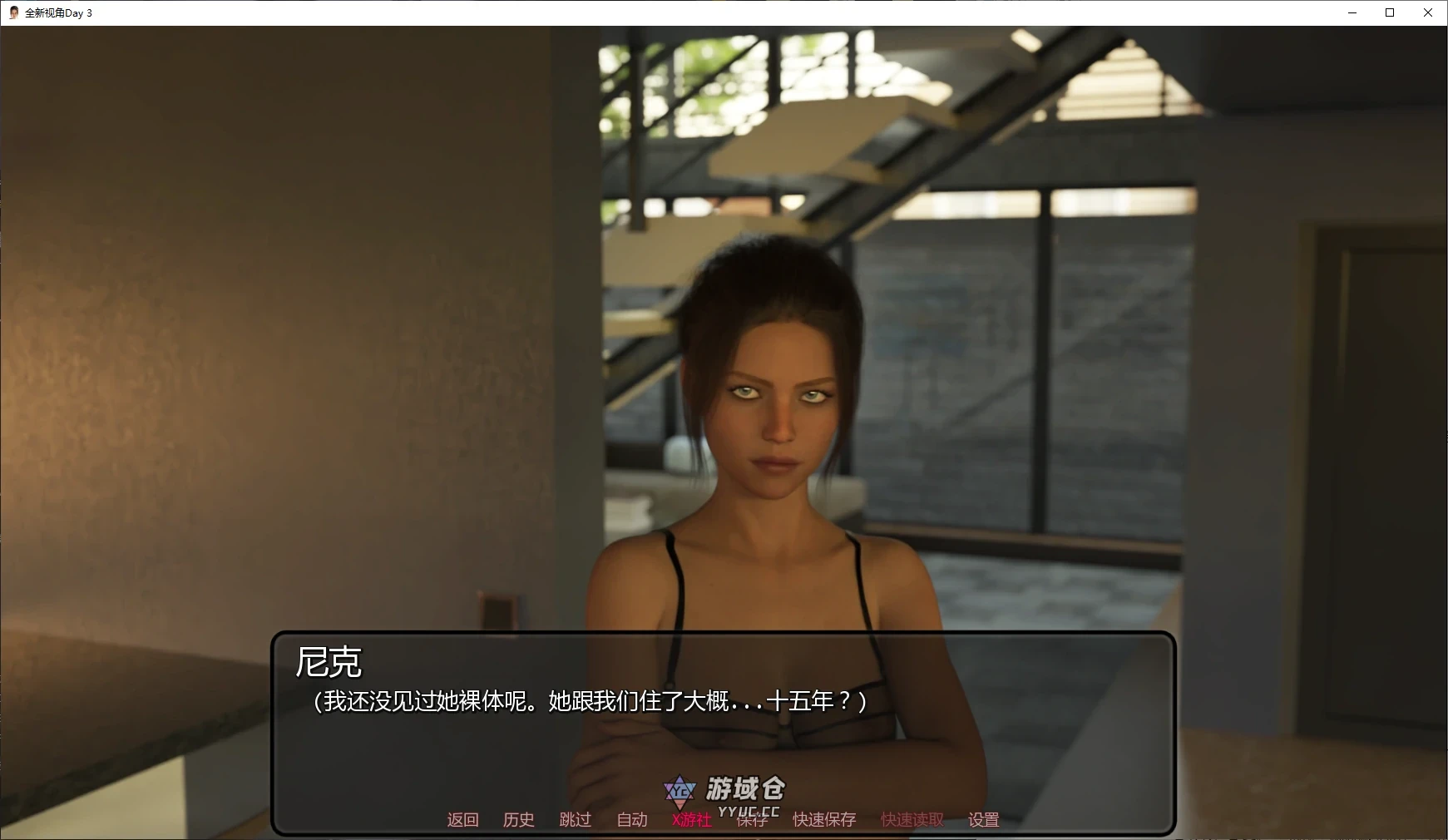 全新视角 New Perspective Day 3 AI汉化版(SLG/沙盒)更新/680M ACG手游 第2张