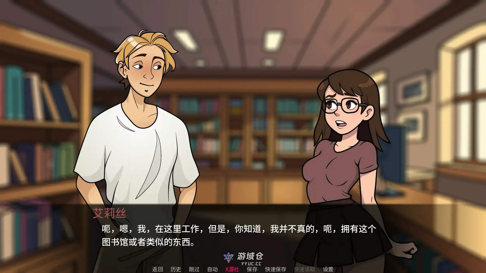 桃色沙湾 Peachy Sands Bay v0.1.5 AI汉化版(日系SLG/2D)首发/450M ACG手游 第2张