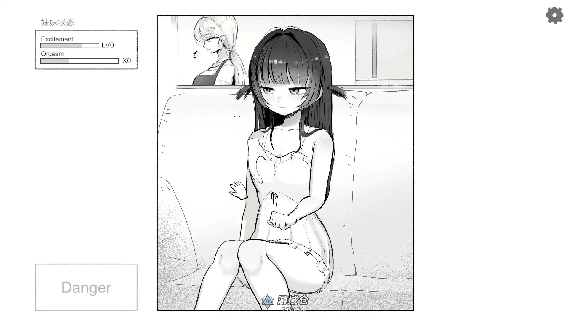 晚饭前的甜点是妹妹 官方中文版(日系SLG/2D)270M ACG端游 第2张