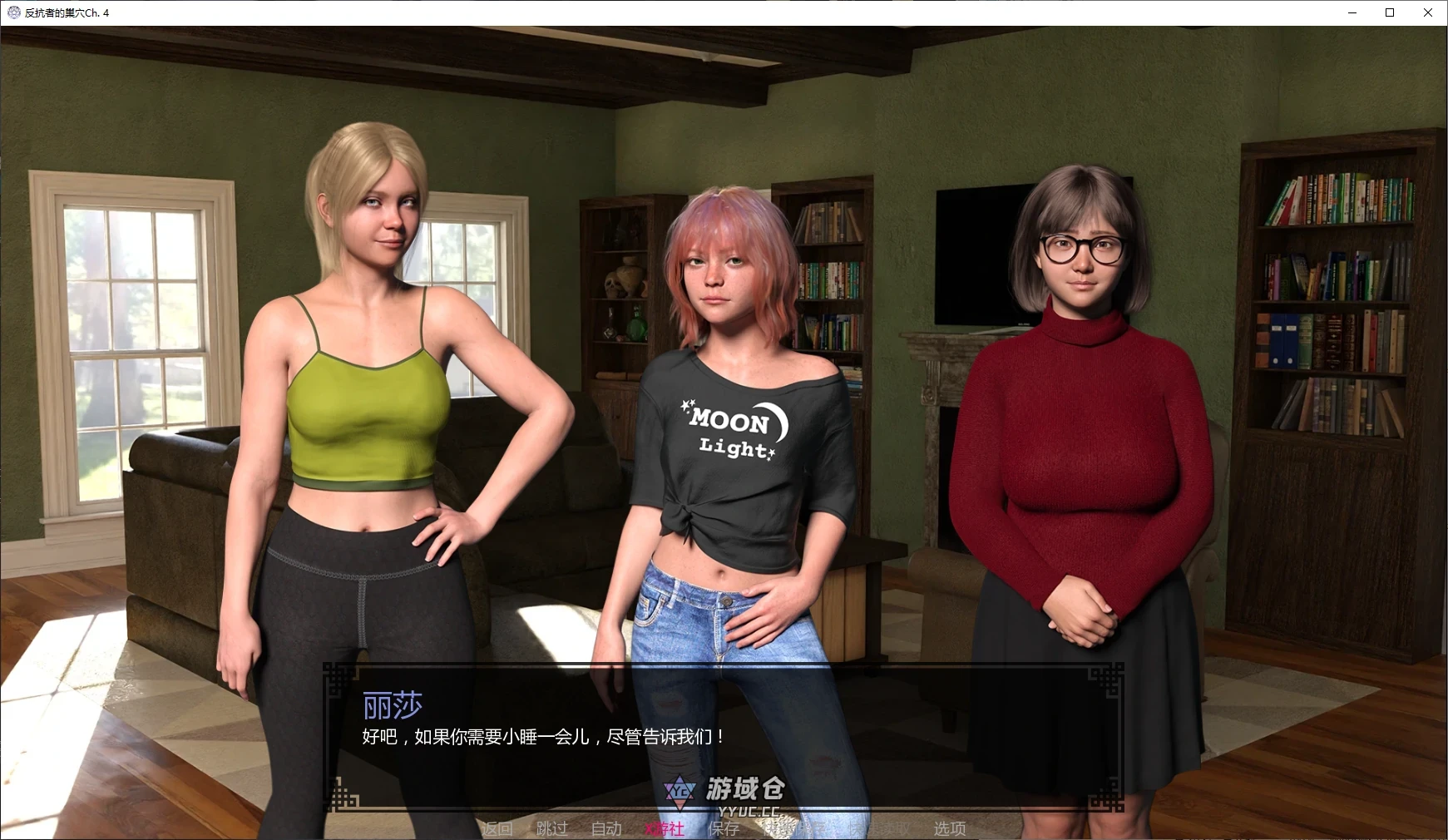 反抗者的巢穴 Den of the Defiant Ch. 4 AI汉化版(SLG/后宫)更新/2.8G ACG手游 第2张