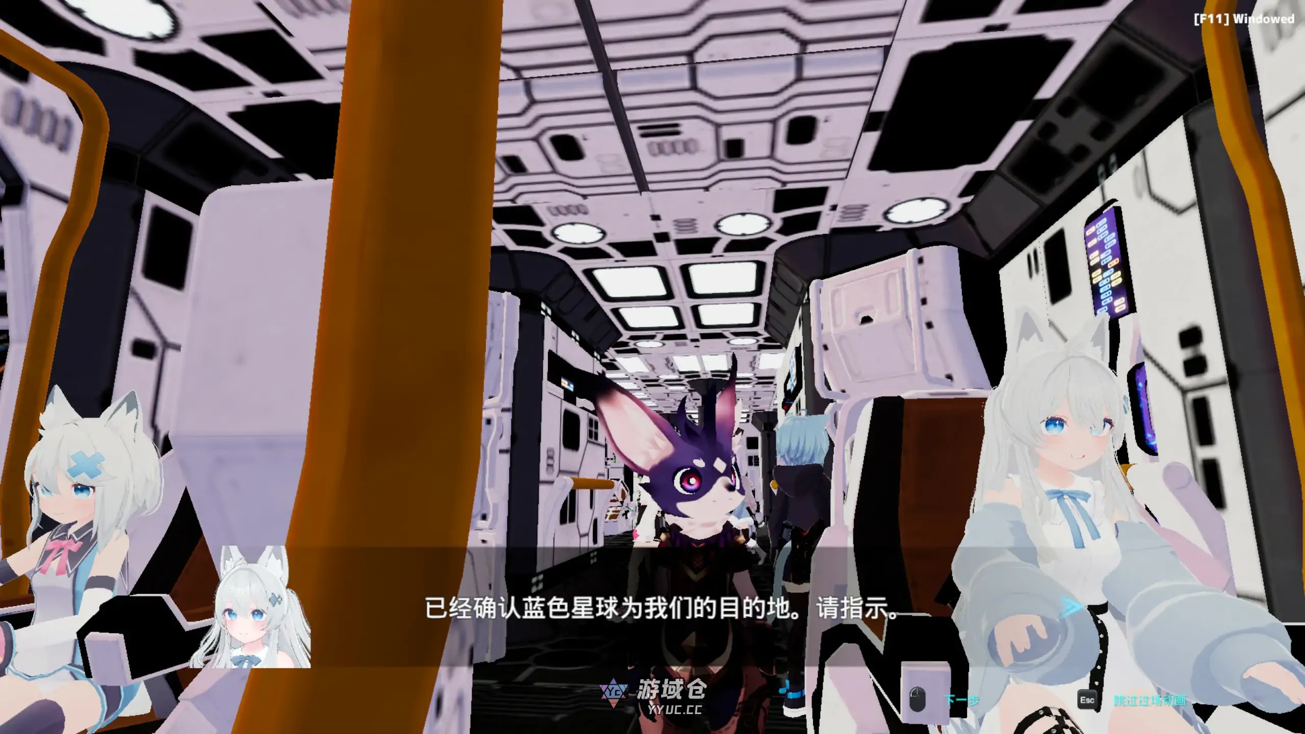 NEKOTTO岛 NekottoIsland v1.38 官方中文版(日系SLG/3D)3.2G ACG端游 第2张