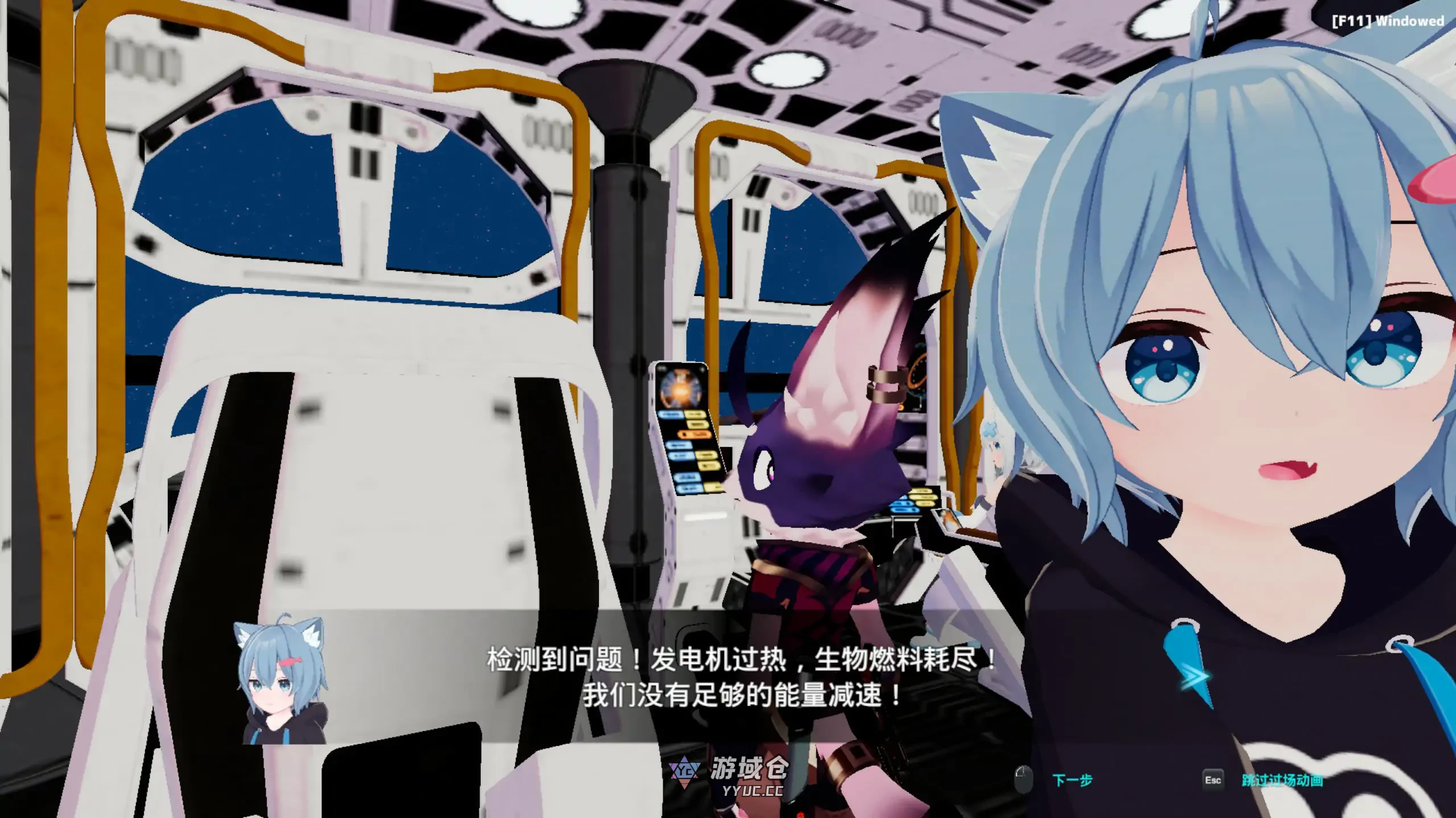 NEKOTTO岛 NekottoIsland v1.38 官方中文版(日系SLG/3D)3.2G ACG端游 第3张