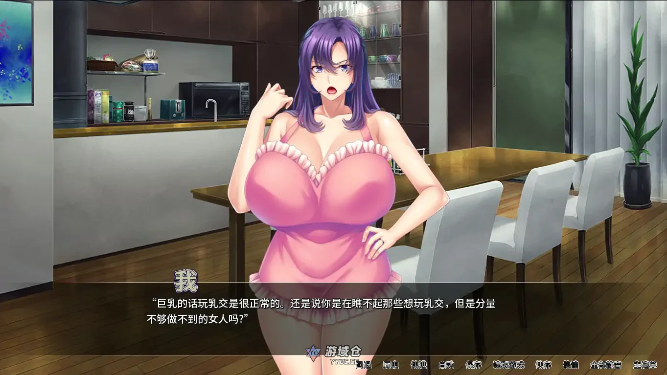 翘屁美臀甜心老板 Big Booty Boss Blackmail V1.1.9 官方中文版(日系ADV/2D)820M ACG端游 第3张-游域仓 3