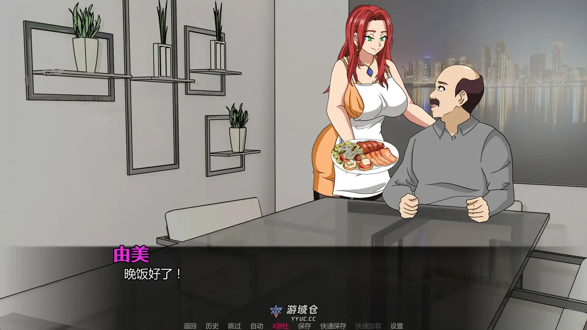 我老板的妻子 My Boss Wife v0.2 AI汉化版(亚洲SLG/2D)首发/1.3G ACG手游 第3张