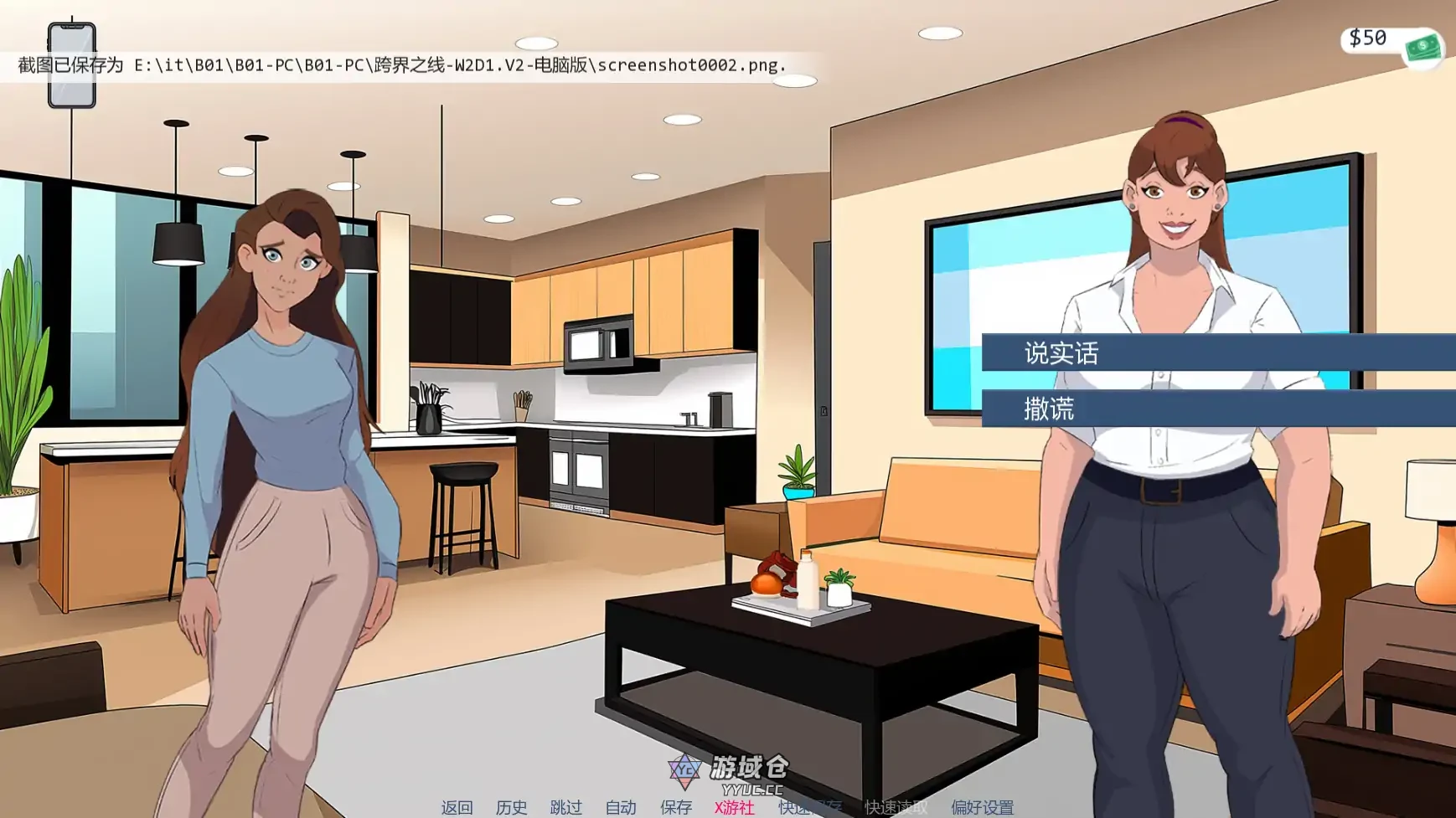 越过界限 Crossing the Lines W2.D1.2 AI汉化版(SLG/2D)更新/2.3G ACG手游 第3张-游域仓 3