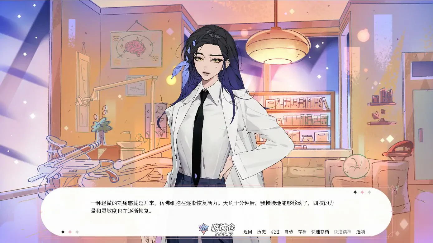 绒毛咬：温柔地，带着牙齿 Velvet Bite – Softly, with Teeth v1.0 官方中文版(日系ADV/2D)1.2G ACG端游 第4张