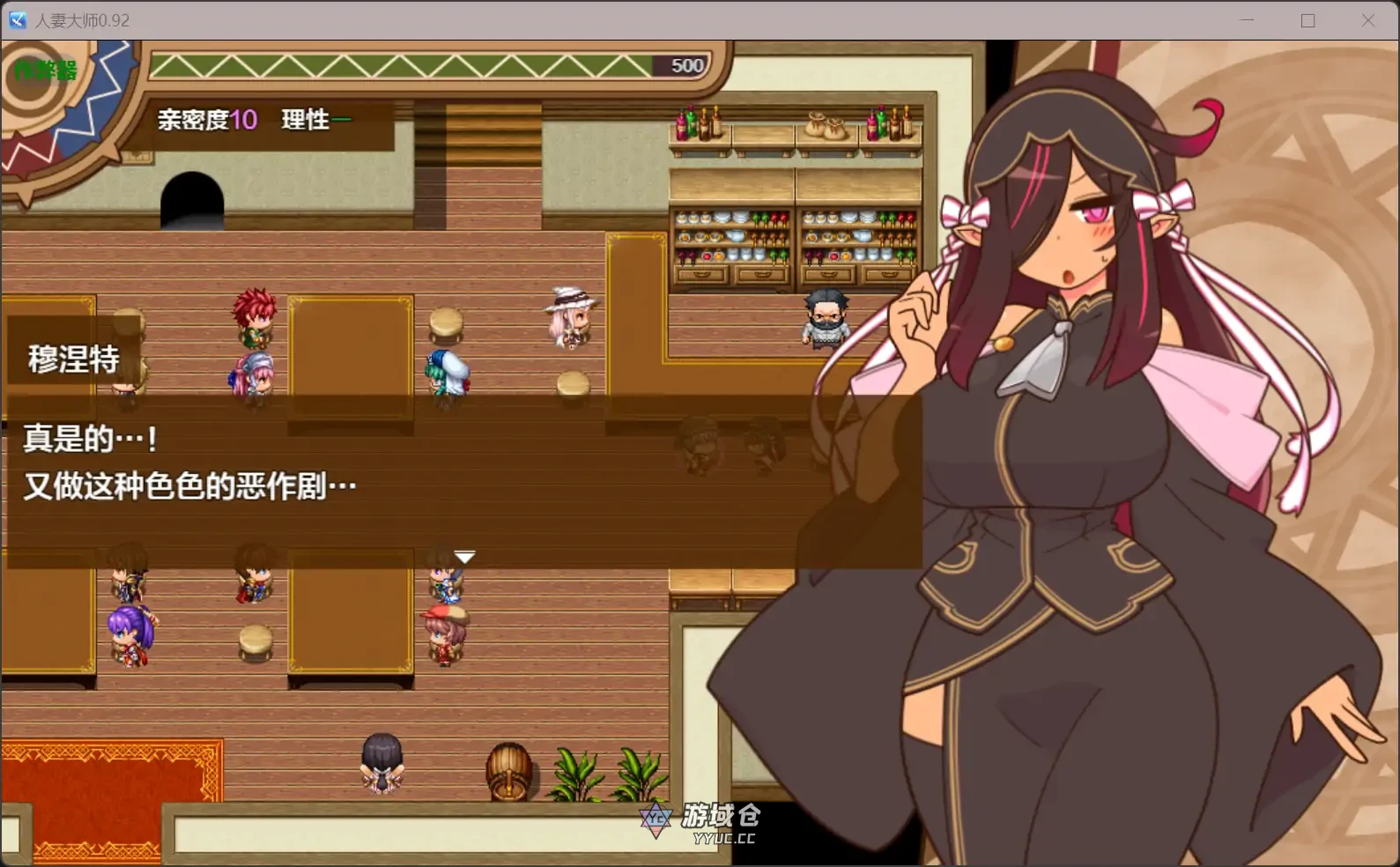 人妻大师 ヒトヅマイスター! v0.92(日系RPG/NTR)650MB ACG手游 第4张-游域仓 4