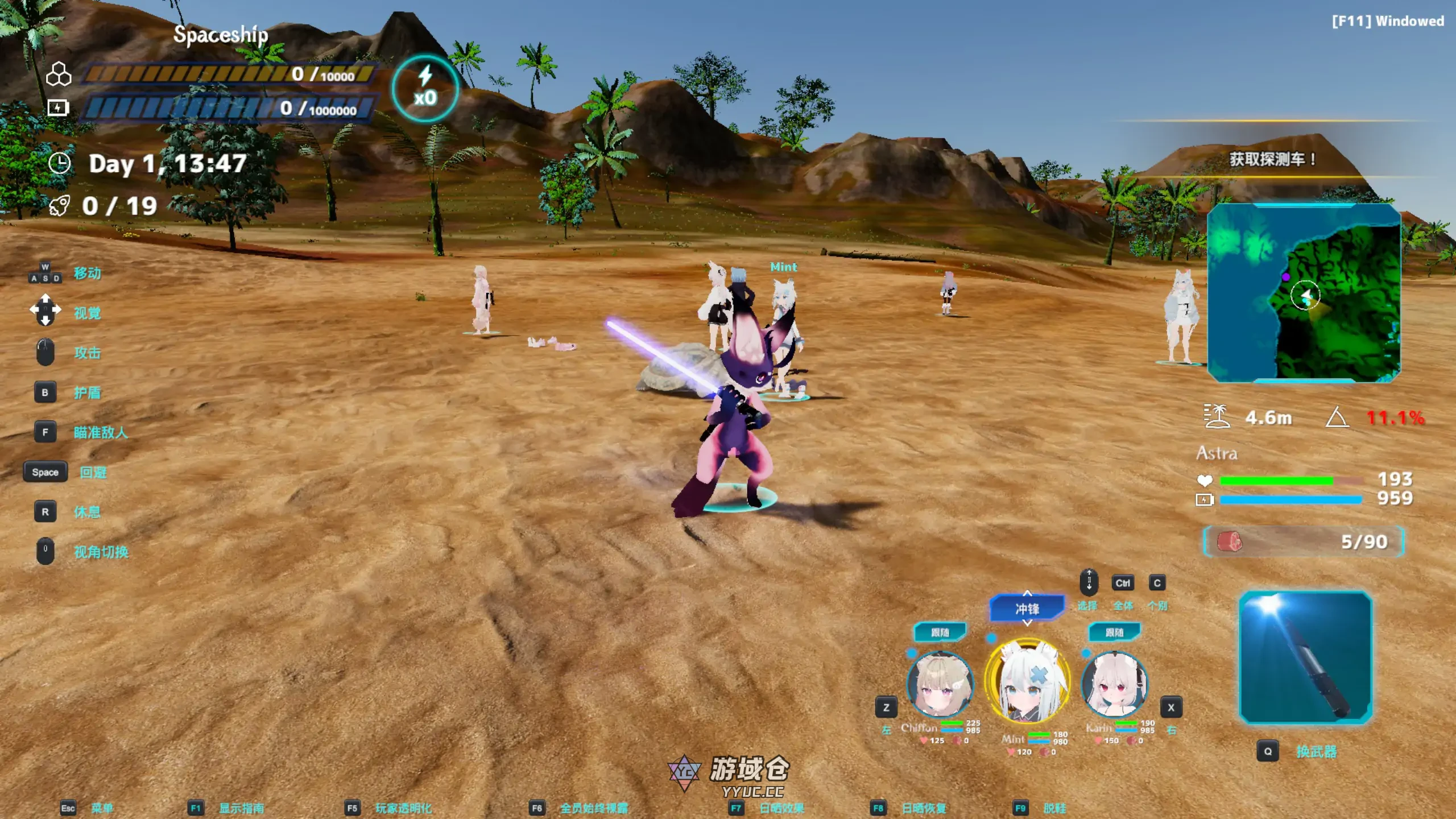 NEKOTTO岛 NekottoIsland v1.38 官方中文版(日系SLG/3D)3.2G ACG端游 第4张