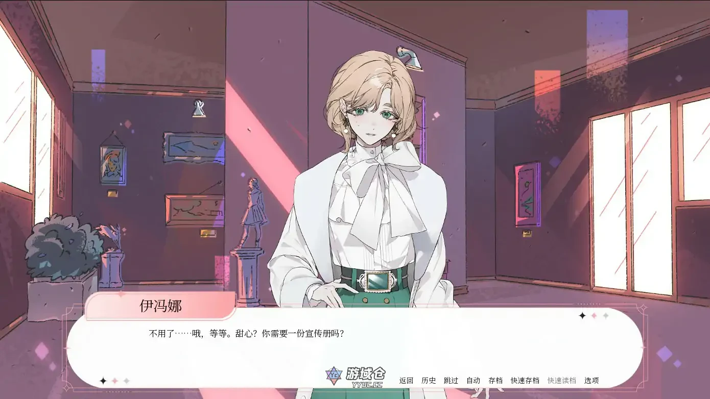 绒毛咬：温柔地，带着牙齿 Velvet Bite – Softly, with Teeth v1.0 官方中文版(日系ADV/2D)1.2G ACG端游 第5张