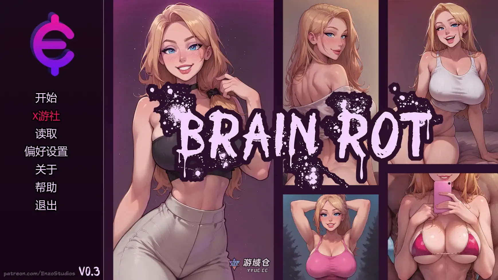 迷脑纪元v0.3 Brain Rot [v0.3 Enzo Studios AI汉化版(SLG/怪物)更新/1.15G ACG手游 第1张