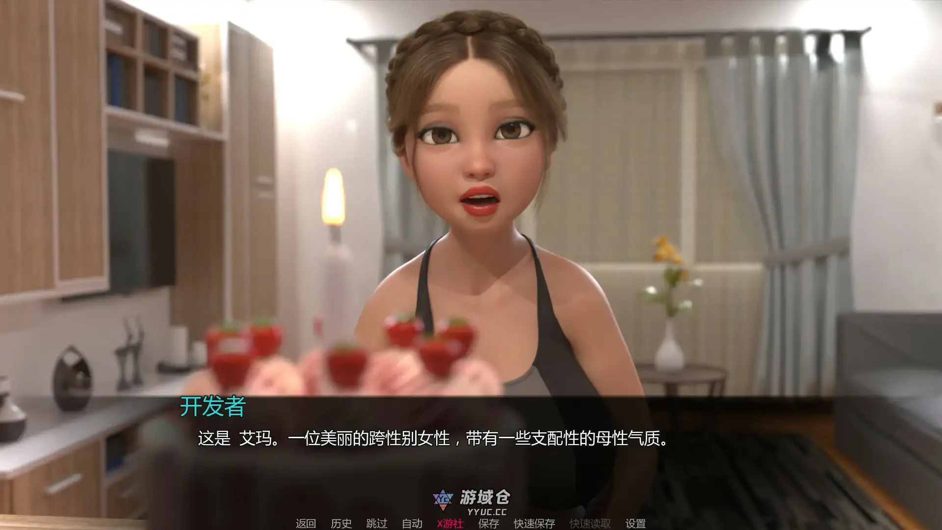 恩惠 Boon v0.3 AI汉化版(SLG/扶她)更新/340M