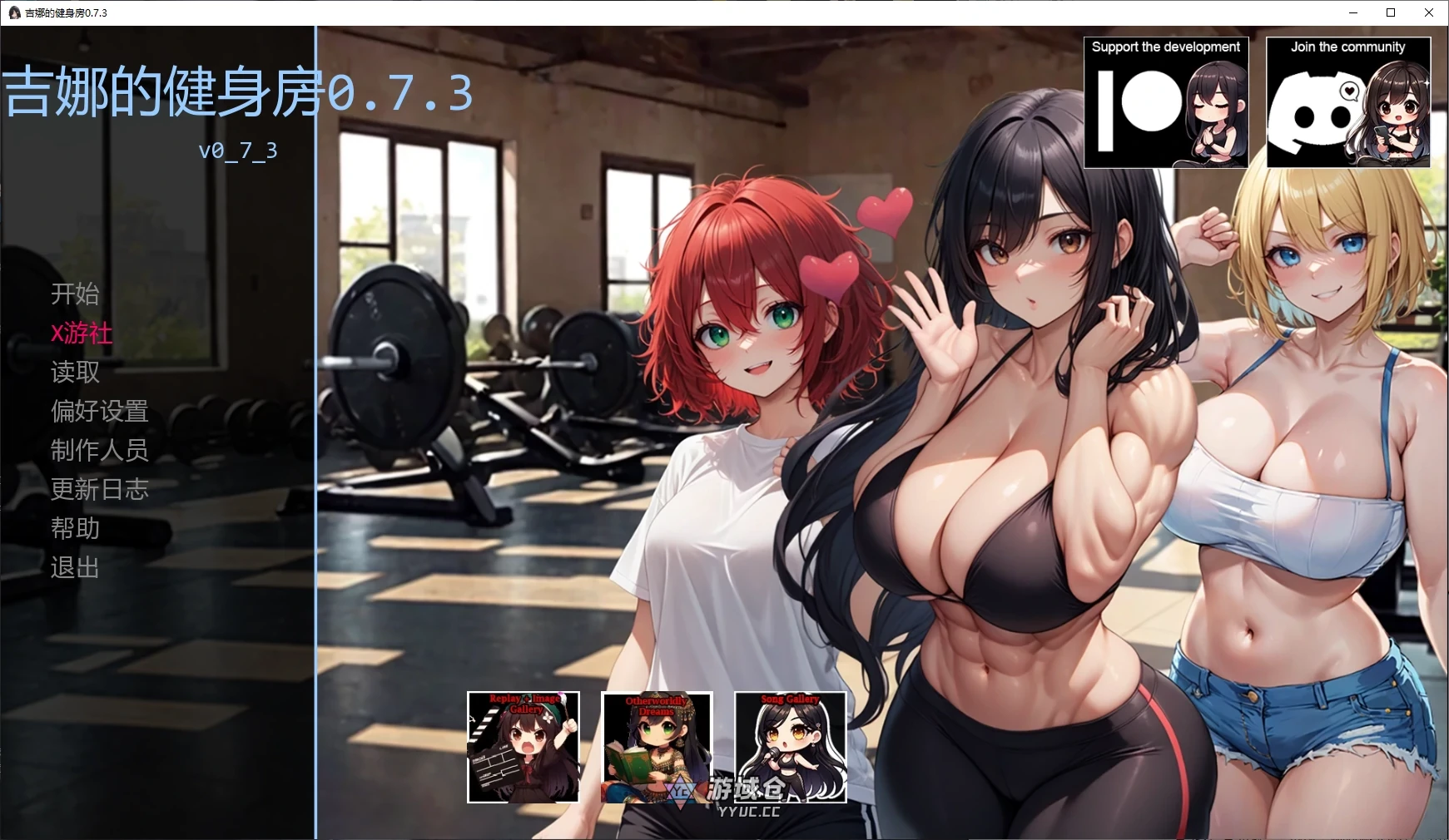 吉娜的健身房 Ginas Gym v0.7.3 AI汉化版(亚洲SLG/沙盒)首发/5.5G