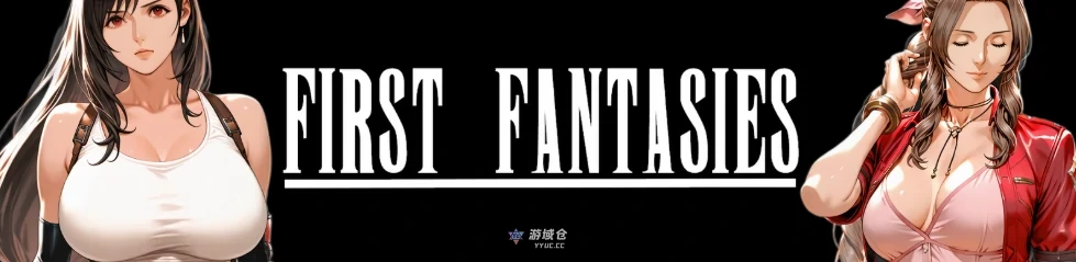 第一幻想 First Fantasies v1.05 AI汉化版(亚洲SLG/3D)更新/2.5G