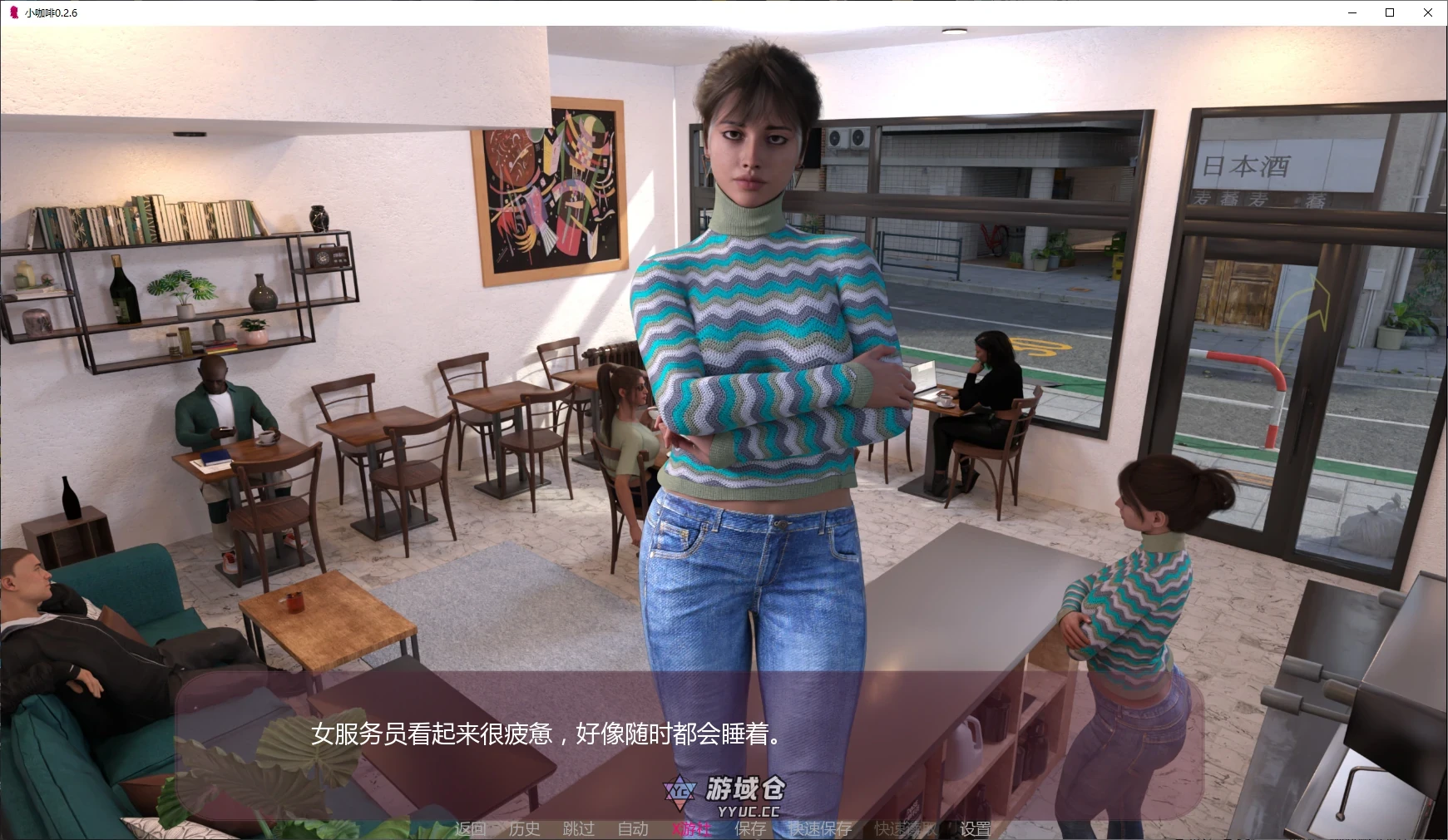 小咖啡 Small Coffee v0.2.6 AI汉化版(SLG/扶她)更新/3.4G