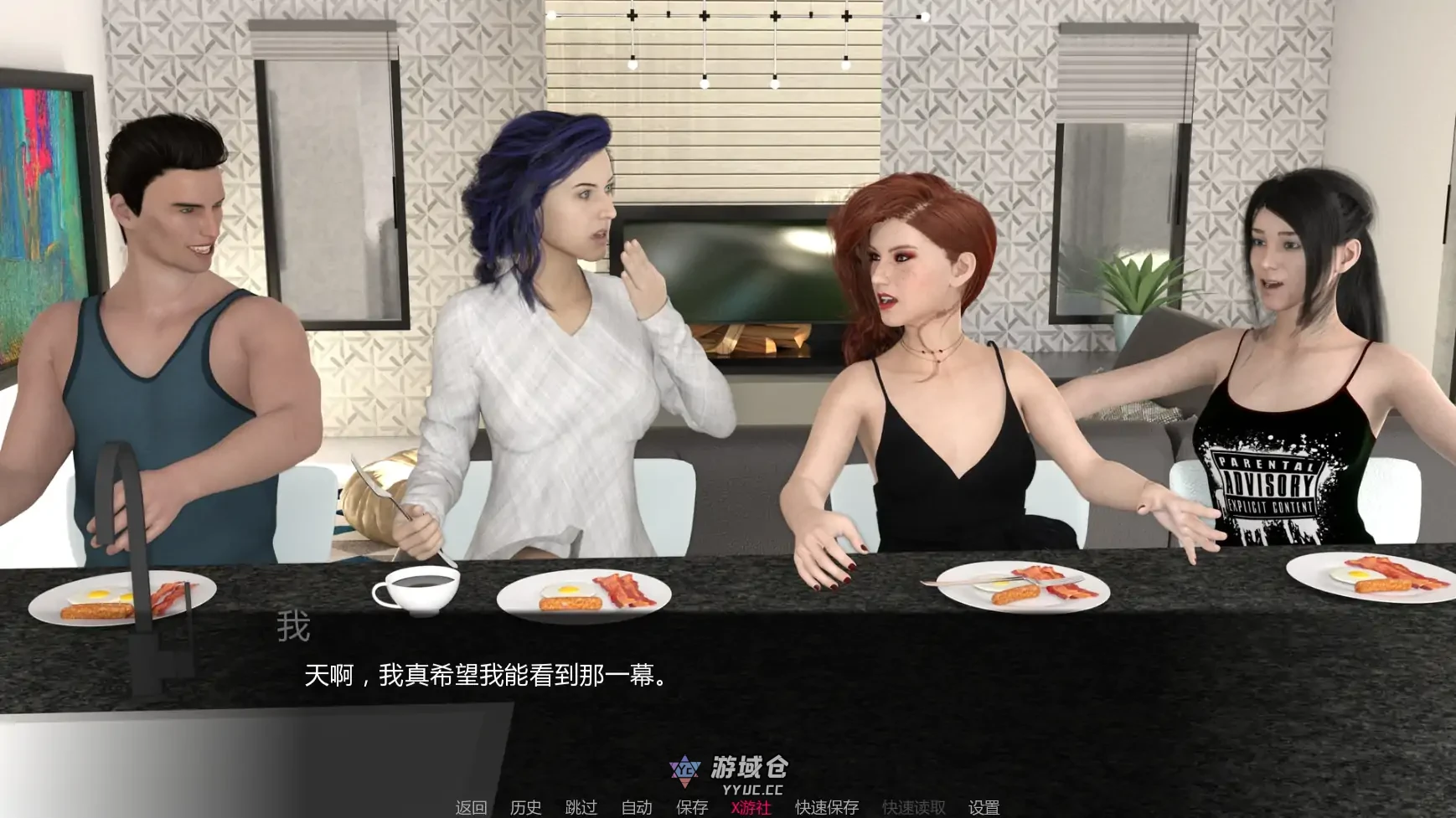 心之枷锁 Bonds of Love v1.9 AI汉化版(SLG/熟女)更新/7G