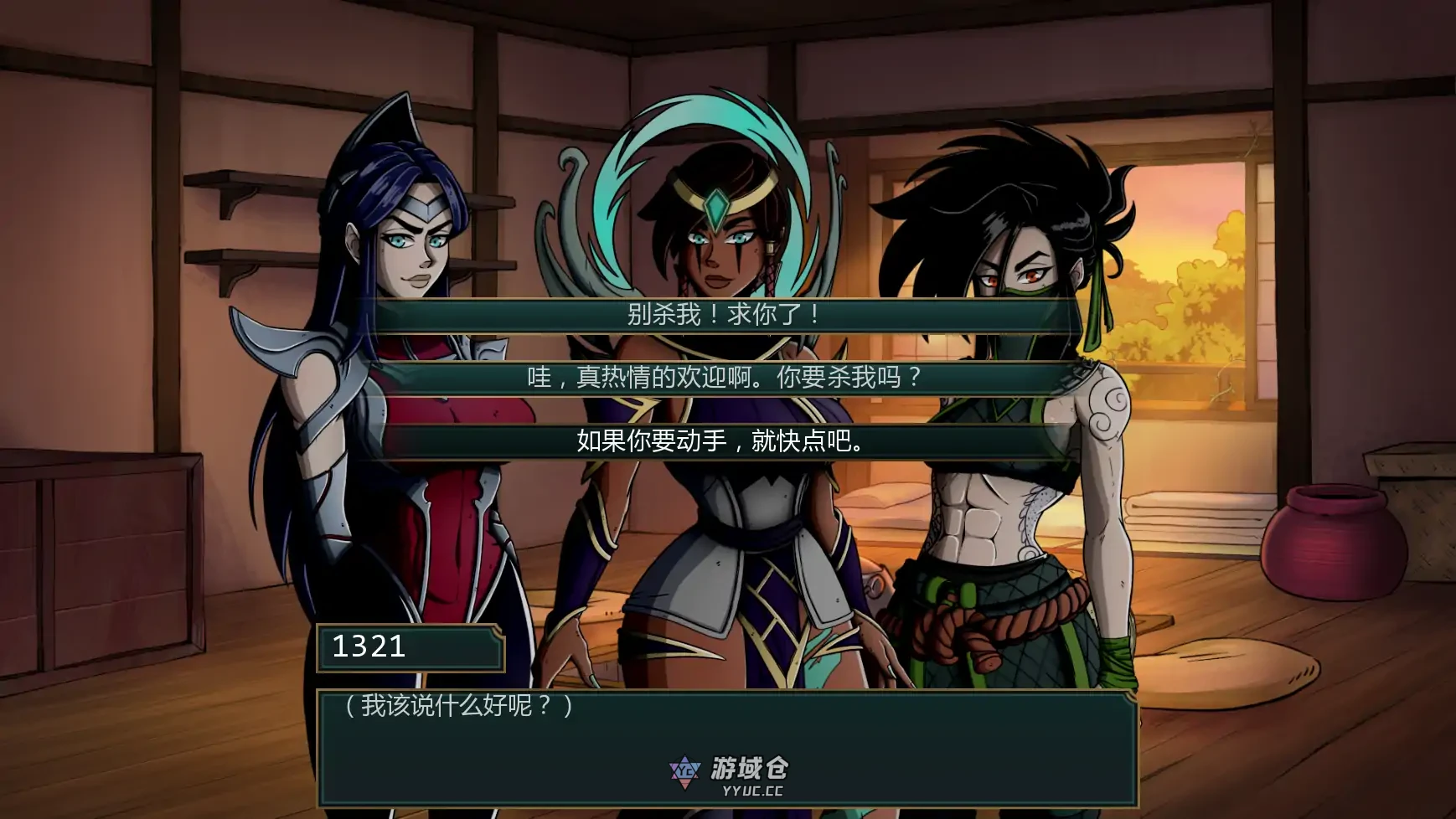 符文之地欲望 Lust in Runeterra v0.1.4b AI汉化版(SLG/同人)更新/1.7G