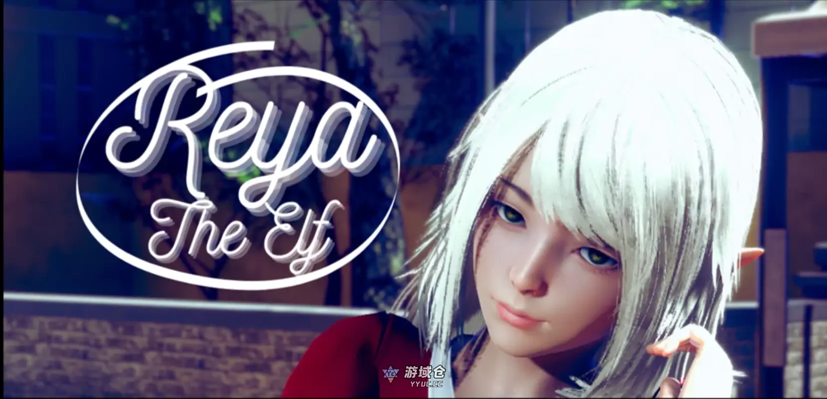 蕾雅精灵 Reya the Elf v0.7SE AI汉化版(亚洲SLG/3D)更新/13.2G