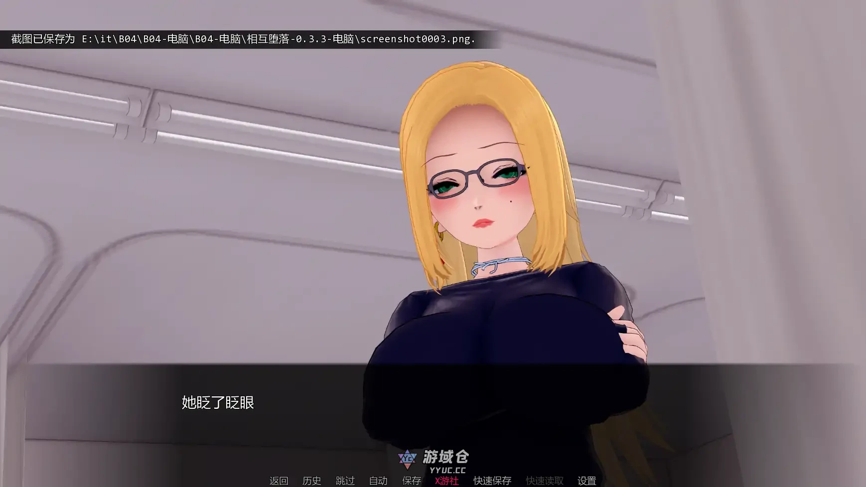 双向堕落 Mutual Corruption v0.3.3 AI汉化版(日系SLG/扶她)更新/3.3G