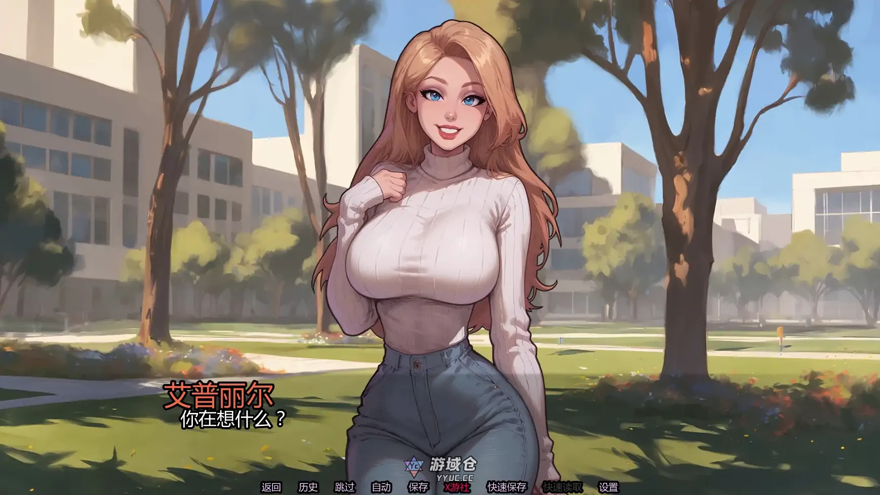 迷脑纪元v0.3 Brain Rot [v0.3 Enzo Studios AI汉化版(SLG/怪物)更新/1.15G ACG手游 第2张